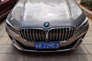 7 Series (G11)