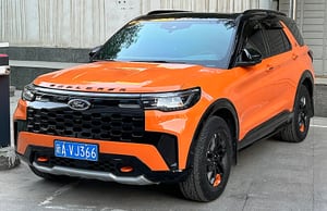 Explorer