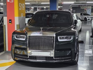 Phantom